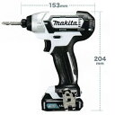 マキタ【makita】10.8V充電式インパクトドライバー（ソフトケース仕様） TD110DSHSW★【10.8V電池1個 充電器 ソフトケース付】