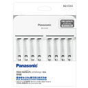 【8/18限定★抽選で2人に1人最大100%ポイントバック!要エントリー】パナソニック【Panasonic】単3形単4形 ニッケル水素電池専用充電器 BQ-CC63★【BQCC63】