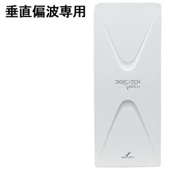 【10/5限定★抽選で2人に1人最大100%ポイントバック!要エントリー】DXアンテナ【20素子相当】地上デジタル放送対応UHF平面アンテナ(垂直偏波専用)UAH201V★【KK9N0D18P】