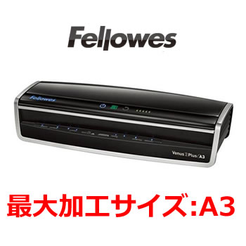 Fellowes【フェローズ】6本ローラーラミネーター Fellowes-Venus2-PlusA3-R★【FellowesVenus2PlusA3R】