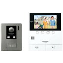 パナソニック【Panasonic】テレビドアホン VL-SZ50KF★【VLSZ50KF】(2)