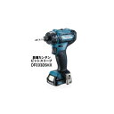 マキタ【makita】10.8V1.5Ahビットスリーブ式充電式ドライバドリル DF033DSHX★【電池2個 充電器 ケース付き】