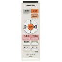 シャープ【取寄】LEDシーリングライト用 リモコン 286-638-0012(286 638 0012)★【2866380012】