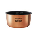 パナソニックパナソニックIHジャー炊飯器用 内釜 ARE50-H27★