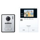 パナソニック【Panasonic】テレビドアホン(電源コード式) VL-SZ35KF★【インターホン】(2)