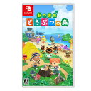 任天堂 Switch あつまれ どうぶつの森 【4／25限定★抽選で2人に1人最大100%ポイントバック！要エントリー】任天堂【ゲームソフト】Switch あつまれ どうぶつの森 HAC-P-ACBAA★【スイッチ】