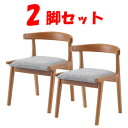 【8/18限定★抽選で2人に1人最大100%ポイントバック!要エントリー】東谷【ROOM ESSENCE】ヘンリー ダイニングチェア グレー 2脚セット HOC...