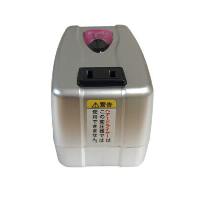 カシムラ【海外旅行用】変圧器 ダウントランス 110-130V/220-240V NTI-75★【NTI75】