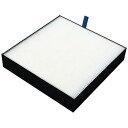 【7/20限定★抽選で2人に1人最大100%ポイントバック!要エントリー】ダイキン【DAIKIN】ACB50X-S用 抗菌HEPA集塵フィルター BAFP101A4★【BAFP101A4】