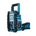 マキタ【makita】充電機能付きラジオ スピーカー(本体のみ)青 MR300★【電池・充電器別売】
