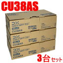 【中古】DXアンテナ CS/BS-IF帯ブースター 47dB型 C47Y1