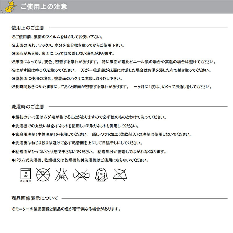 【1/18限定★抽選で2人に1人最大100%ポイントバック!要エントリー】ツジトミ【階段マット】コード柄吸着階段マット 50×20cm 1パック(15枚入) モスグリーン LS504-K★【同色15枚】 [3]