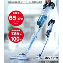 【7/18限定★抽選で2人に1人最大100%ポイントバック!要エントリー】マキタ【makita】40Vmax充電式クリーナ サイクロン一体式 掃除機 ホワイト(本体のみ) CL003GZW★【電池・充電器別売】