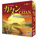 ジーピー【GPゲームズ】カタン スタンダード版 日本語 ボードゲーム H-4543471002174★【おもちゃ・玩具 CATAN】