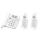 シャープ【SHARP】デジタルコードレス電話機（子機2台）ホワイト系　JD-G33CW★【JDG33CW】