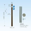 日晴金属【クーラーキャッチャー】配管用アルミ窓パネル ブロンズ C-MP22-B★【1280-2240mm】