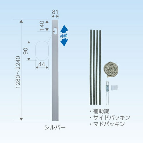 日晴金属【クーラーキャッチャー】配管用アルミ窓パネル シルバー C-MP22-S★【1280-2240mm】