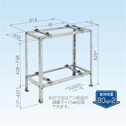 【10/25限定★抽選で2人に1人最大100%ポイントバック！要エントリー】日晴金属【クーラーキャッチャー】二段・平地高置金具 C-WZJ-L2★【溶融亜鉛メッキ】