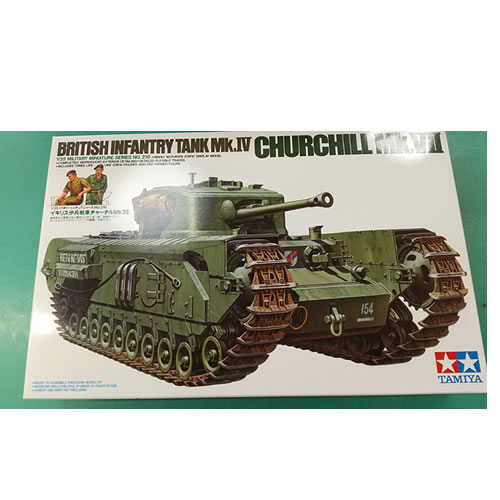 【11/25限定★抽選で2人に1人最大100%ポイントバック!要エントリー】タミヤ【TAMIYA】1/35 ミリタリーミニチュアシリーズ No210 イギリス歩...