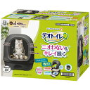 【7/18限定★抽選で2人に1人最大100%ポイントバック!要エントリー】ユニ・チャーム【ペット用品】デオトイレ フード付き本体セット ダークグレー P-452...