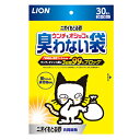 【8/1限定★抽選で2人に1人最大100%ポイントバック!要エントリー】ライオンペット【ペット用品】ウンチもオシッコも臭わない袋 30枚入 P-49033510...