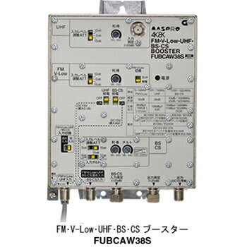 マスプロFM・V-Low・UHF・BS・CSブースター（38dB型） FUBCAW38S★