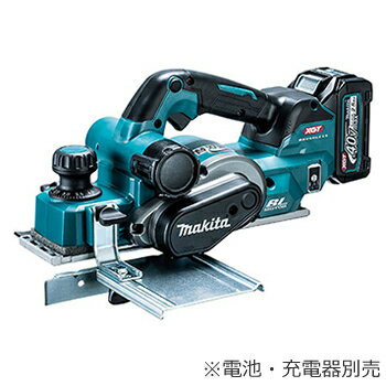 【6/1限定★抽選で2人に1人最大100%ポイントバック！要エントリー】マキタ【makita】40Vmax 82mm充電式カンナ（本体のみ） KP001GZ★【電池・充電器別売】