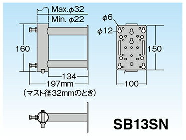 マスプロ【マスプロ電工】サイドベース(壁面取付用) 適合マスト22～32mm SB13SN★【溶融亜鉛メッキ(HDZ35)】 2