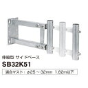 SZF2チューブ 白 SZF2-80.0W デンカエレクトロン