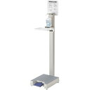 山崎産業【環境用品】コンドルC アルコール噴霧機I-F YE-10-ID Y-4903180193936★【アルコールディスペンサースタンド】