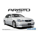 アオシマ【プラモデル】1/24 トヨタ JZS161 アリスト V300ベルテックスエディション ’97 H-4905083061954