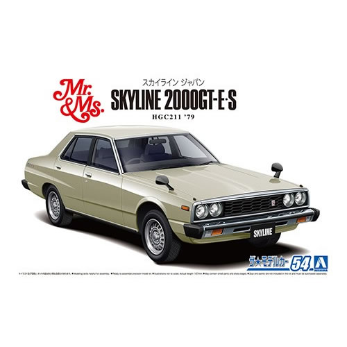 Mr.＆ Ms. SKYLINE JAPAN「ジャパン」の愛称で親しまれた五代目スカイラインC210系は、1977年8月に偉大な先代C110系をフルモデルチェンジして誕生しました。発売当初から先代の流れをくんだ二人の若い男女をCMキャラクターに起用し、キャッチコピーの「SKYLINE JAPAN」もすぐに人気となり広く認知され、大ヒット車となりました。ロングノーズ・ショートデッキの基本スタイル、丸4灯テールランプやサーフィンライン、水平指針メーター等スカイラインのアイデンティティは確実に受け継ぎながらも、独立したトランクを備えたノッチパックボディや直線基調のスタイリッシュなデザインは新たな時代の幕開けを感じさせるものでした。ジャパンは順調に売れ続け累計生産台数は54万台にのぼり、歴代2位の大ヒット作となっています。・ジャパンの4ドア2000GT-E・Sの組立式プラモデル・カタログ仕様を再現・昭和50年代に開発された金型を使用・純正オプションのアルミホイールを2017年のクオリティで部品追加・フロント、リアフェイス共に前期・後期の選択式※掲載されている画像は試作品です。ブランドAOSHIMAシリーズザ・モデルカー No.54スケール1/24