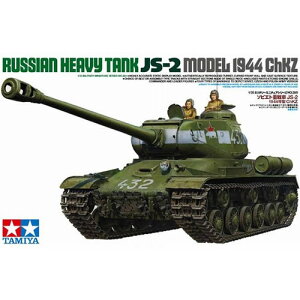 タミヤ【プラモデル】1／35 ミリタリーミニチュアシリーズ No.289 ソビエト重戦車 JS-2 1944年型 ChKZ H-4950344352890