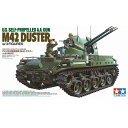 タミヤ【プラモデル】1／35 ミリタリーミニチュアシリーズ No.161 アメリカ対空自走砲 M42ダスター (人形3体付き) H-4950344964437