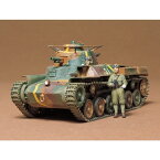 タミヤ【プラモデル】1／35 ミリタリーミニチュアシリーズ No.75 日本陸軍97式中戦車 チハ H-4950344992683