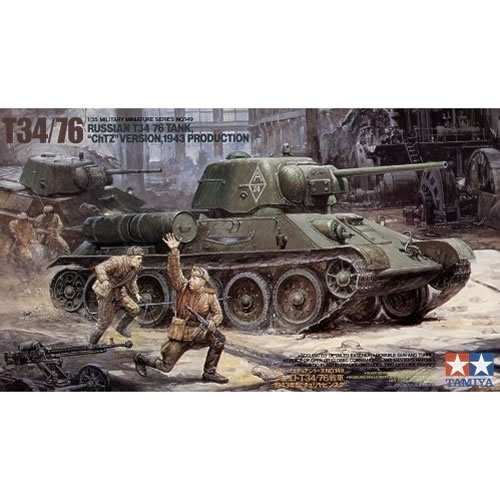 タミヤ【プラモデル】1／35 ミリタリーミニチュアシリーズ No.149 ソビエト T34／76戦車 1943年型 チェリヤビンスク H-4950344993291