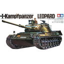 タミヤ【プラモデル】1／35 ミリタリーミニチュアシリーズ No.64 西ドイツ レオパルド戦車 H-4950344996384