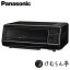 パナソニック【Panasonic】スモーク＆ロースター けむらん亭 ブラック NF-RT1100-K★【燻製器 くんせい機能 フィッシュロースター】