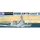アオシマ【プラモデル】1/700 ウォーターライン No.26 海上自衛隊 護衛艦 DD-118 ふゆづき H-4905083008171