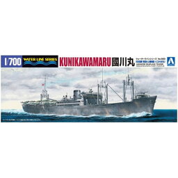 アオシマ【プラモデル】1／700 ウォーターライン No.563 日本海軍 特設水上機母艦 國川丸 H-4905083009758