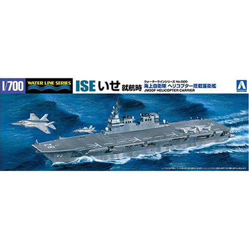 【中古】1/700 日本海軍戦艦大和 ディティールセット（フジミ用）