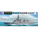 アオシマ【プラモデル】1／700 ウォーターライン No.1 海上自衛隊 護衛艦 むらさめ H-4905083045947