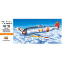 ハセガワ1／72 中島 キ44-II 二式単座戦闘機 鍾馗 H-4967834011328