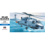 ハセガワ【プラモデル】1／72 アメリカ海軍 SH-60B シーホーク H-4967834014312