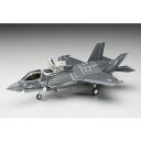 ハセガワ【プラモデル】1／72 アメリカ海兵隊 F-35ライトニングII (B型) “U.S.マリーン” H-4967834015760 その1