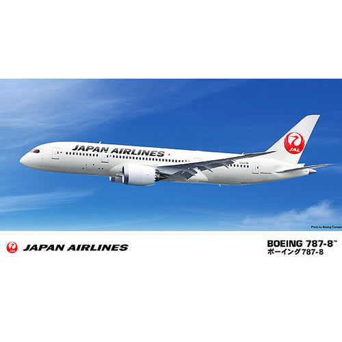 楽天市場】b737-800 jal(スケール1/200)(プラモデル・模型 楽天市場】b737-800 jal(スケール1/200)(プラモデル・模型