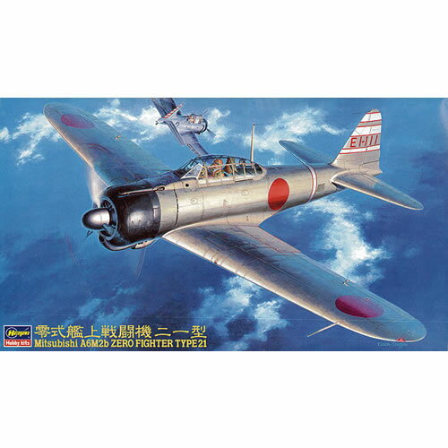 楽天市場】零戦21型 1/48の通販 楽天市場】零戦21型 1/48の通販