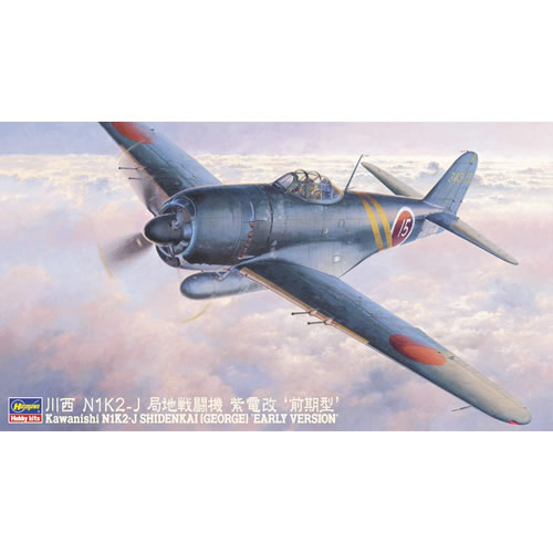 楽天市場】ハセガワ 1/48 紫電改 後期型 プラモデルの通販 楽天市場】ハセガワ 1/48 紫電改 後期型 プラモデルの通販