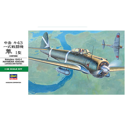 ハセガワ【プラモデル】1／48 日本陸軍 中島 キ43 一式戦闘機 隼 I型 H-4967834191808