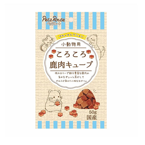 ペッツルート【ペット用品】小動物用 ころころ 鹿肉キューブ 50g P-4984937683566